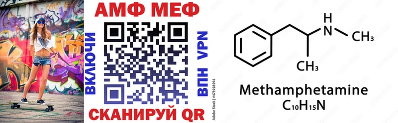 АМФЕТАМИН 98%  Фрязино 