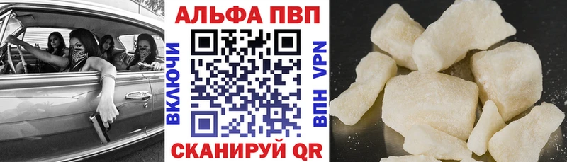 A PVP СК КРИС где купить Фрязино