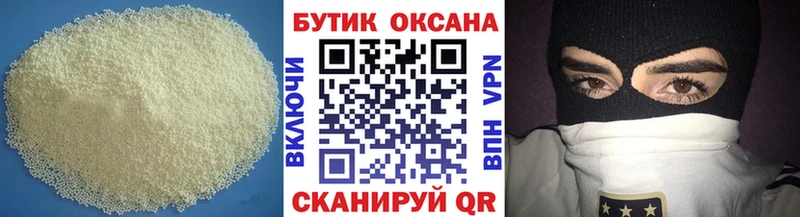 купить  сайты  Фрязино  БУТИРАТ GHB 