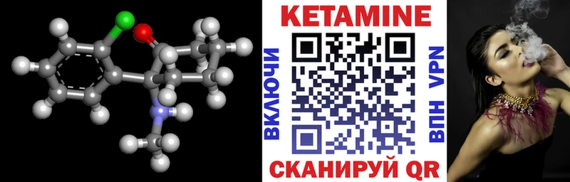 Кетамин ketamine  гидра онион  Фрязино 