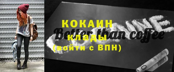 Альфа ПВП Абаза