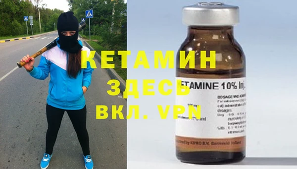 Альфа ПВП Абаза