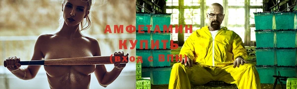 Альфа ПВП Абаза
