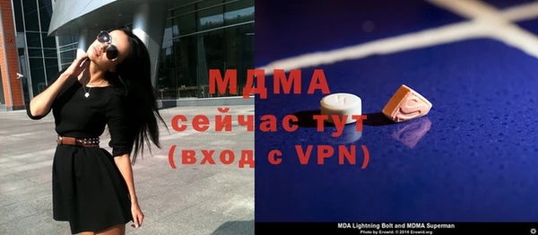 не бодяженный Абдулино