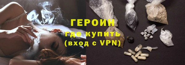 дистиллят марихуана Нефтекумск