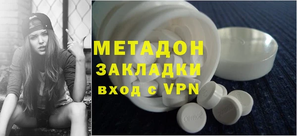 не бодяженный Абдулино