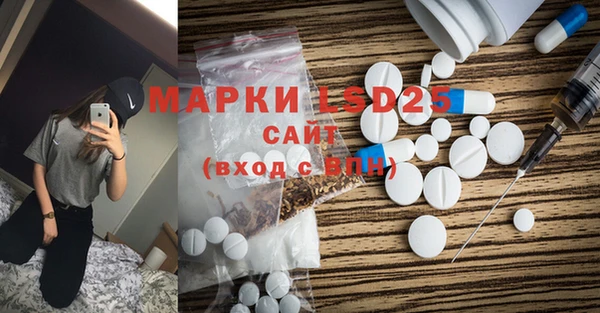 Альфа ПВП Абаза
