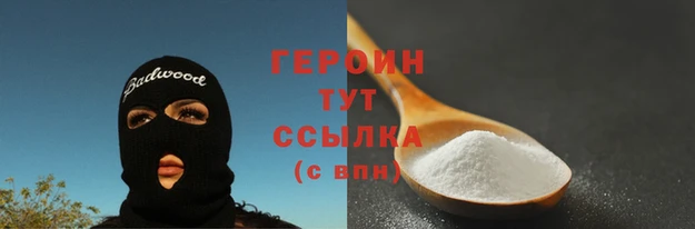Альфа ПВП Абаза