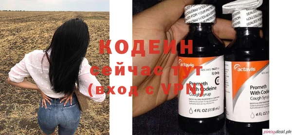Альфа ПВП Абаза
