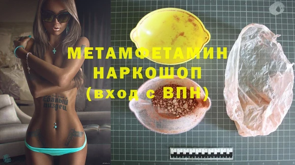 Альфа ПВП Абаза