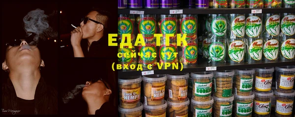 дистиллят марихуана Нефтекумск