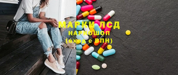 Альфа ПВП Абаза