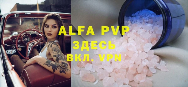 ALPHA-PVP Алексеевка