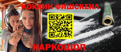 гашишное масло Партизанск