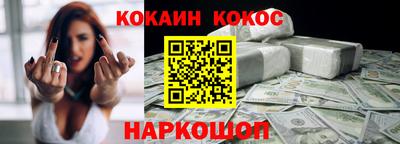 гашишное масло Партизанск