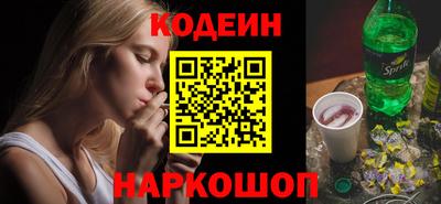 гашишное масло Партизанск