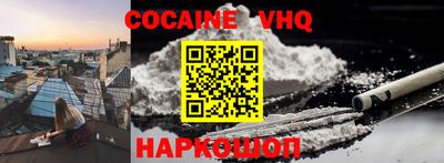 jwh Первоуральск