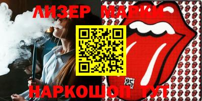 jwh Первоуральск