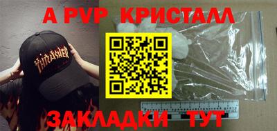 гашишное масло Партизанск