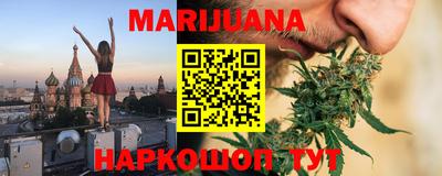 гашишное масло Партизанск