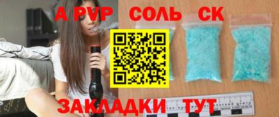 гашишное масло Партизанск