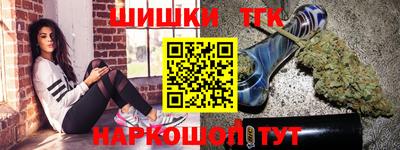 наркотики Пенза