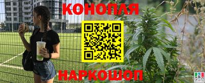 гашишное масло Партизанск