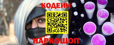 наркотики Пенза