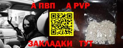 наркотики Пенза