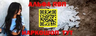 гашишное масло Партизанск