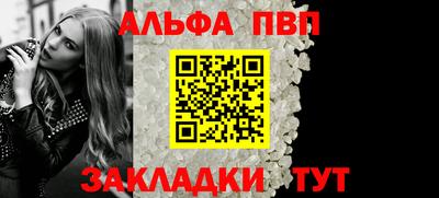 гашишное масло Партизанск
