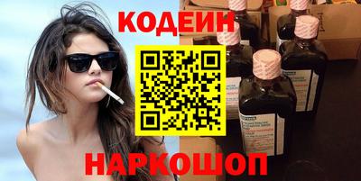 гашишное масло Партизанск
