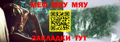 гашишное масло Партизанск