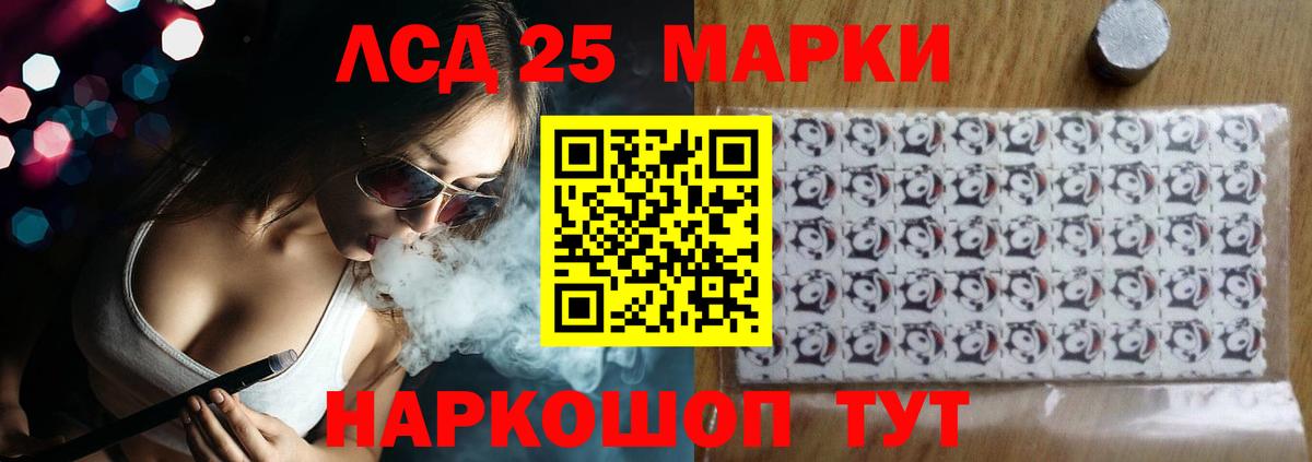 ЛСД экстази ecstasy  Вход с VPN  Фрязино  Лсд 25 экстази ecstasy 