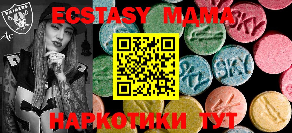 MDMA VHQ Фрязино