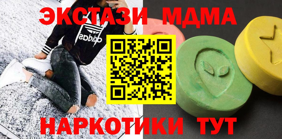MDMA crystal  MDMA VHQ  Вход с VPN  Фрязино 