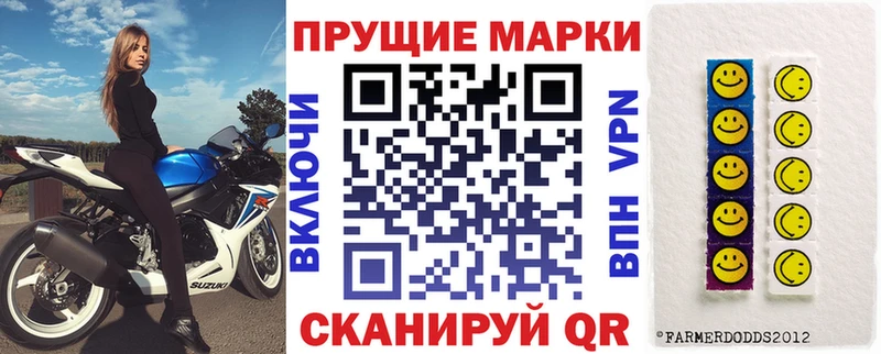 Марки NBOMe 1,8мг  kraken ссылки  Фрязино 