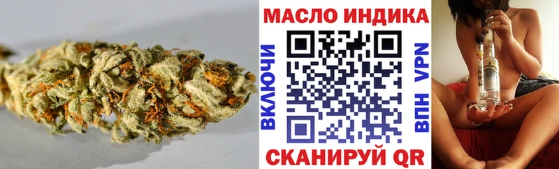 ТГК вейп  Фрязино 