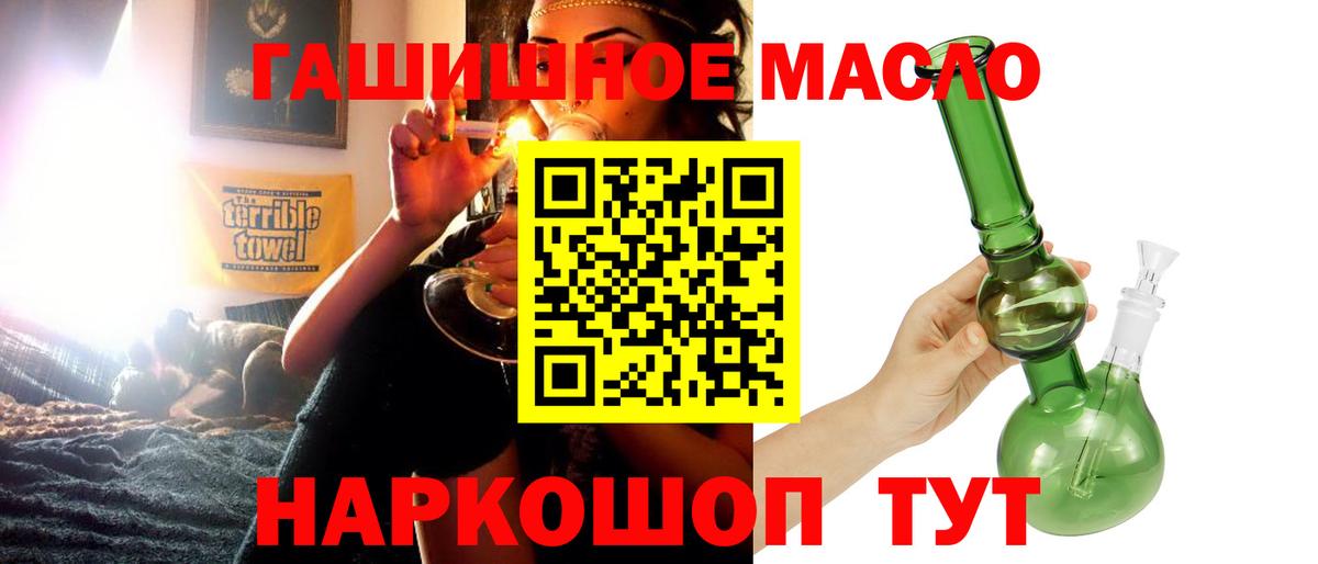 Дистиллят ТГК вейп Фрязино