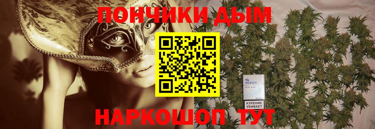 Конопля VHQ  Вход с VPN  МАРИХУАНА THC 21%  Фрязино 
