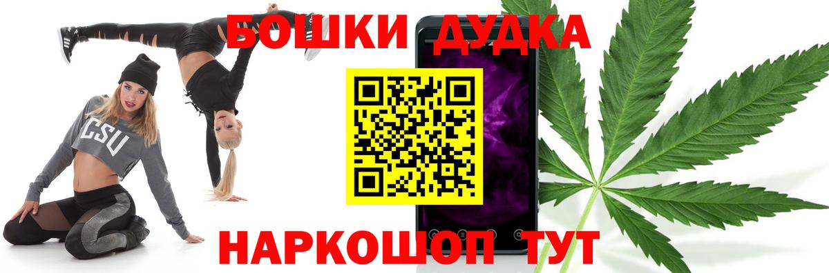 Каннабис Ganja Фрязино